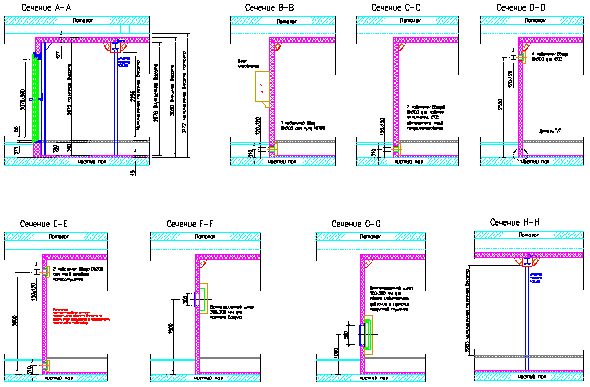 Рабочий проект Рабочий проект